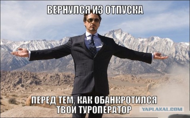 Пятница, картинки для поднятия настроения