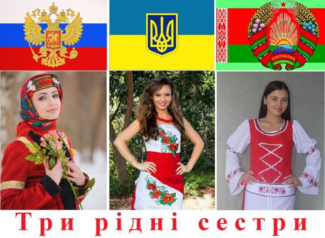 Славяночки