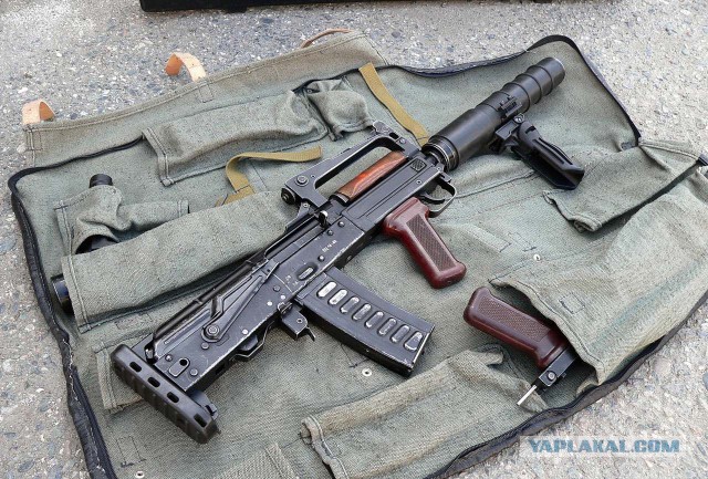 Оружие специального назначения