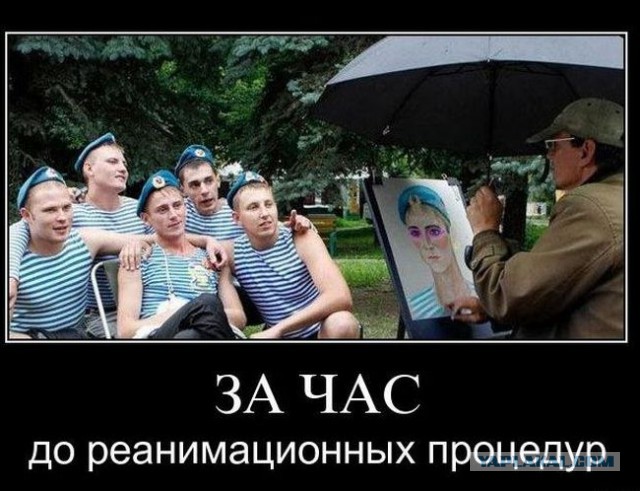 Веселые картинки