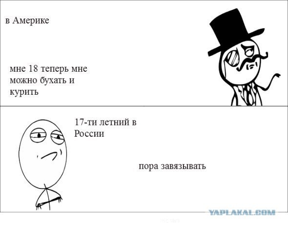 И снова рожи