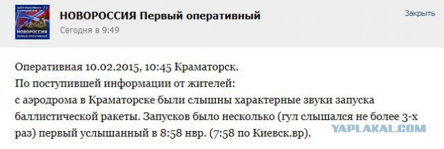 Перемирие кончилось, едва начавшись.