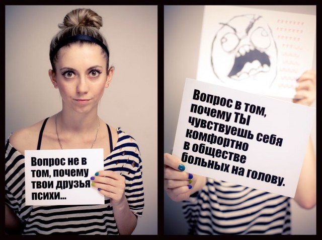 Здраво.