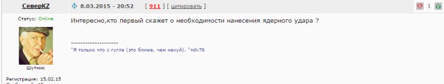 фашизм США толкает мир к последней войне