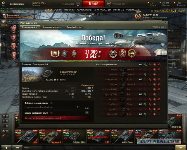 Wargaming 20