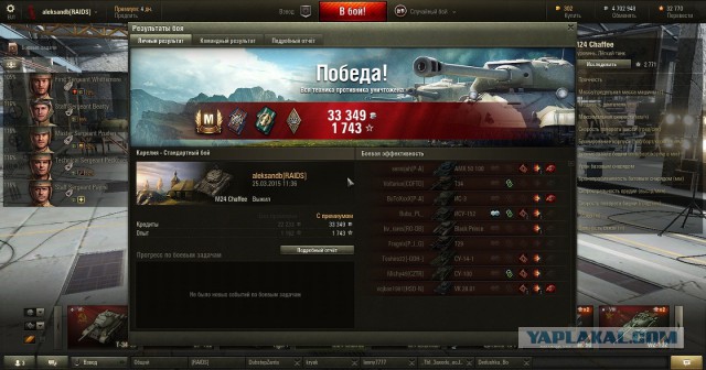 Wargaming 20
