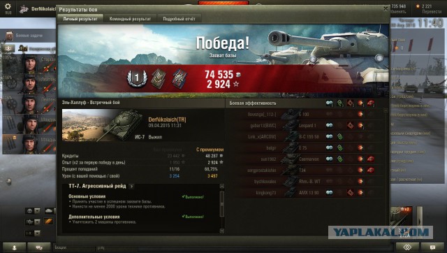 Wargaming 21