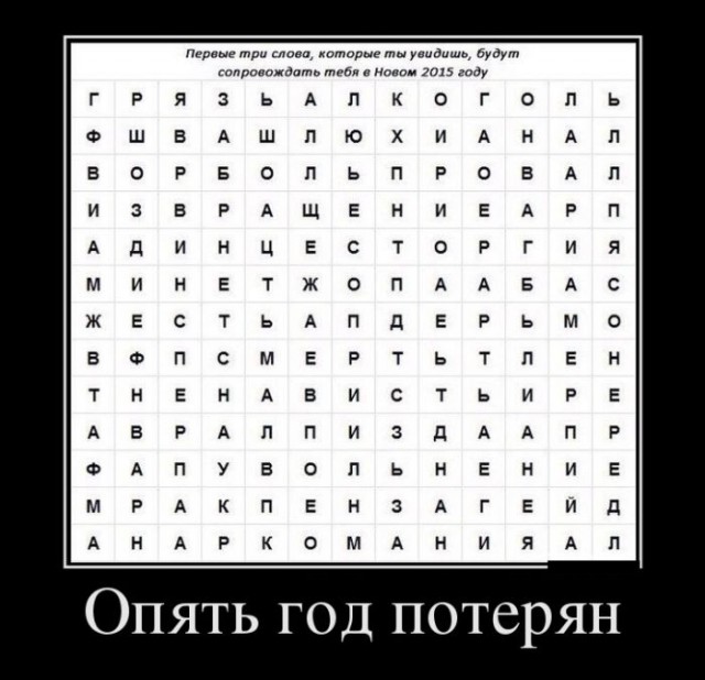 Забавные картинки из Сети