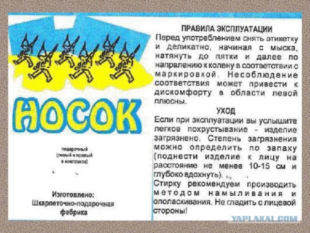 146% честности на этикетке