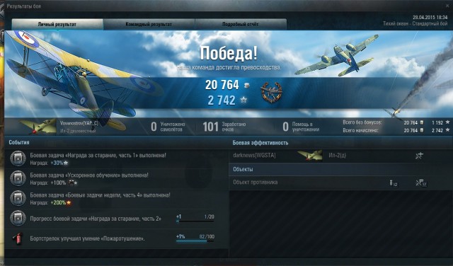 Wargaming 21