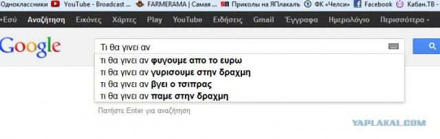 Что волнует людей за границей, и в России.