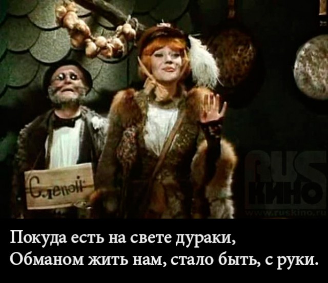Теплый ламповый кабель