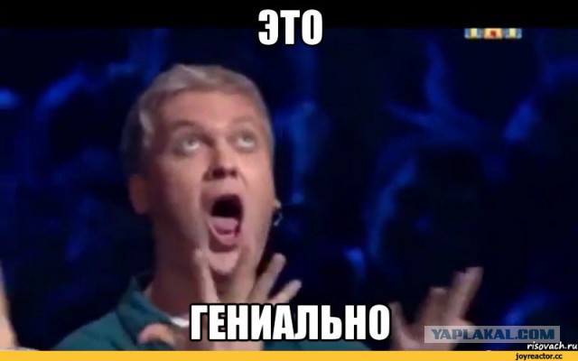 До свидания, Миша!