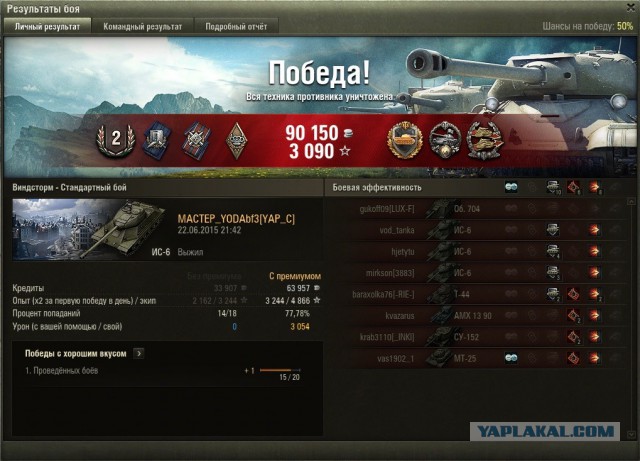 Wargaming 24