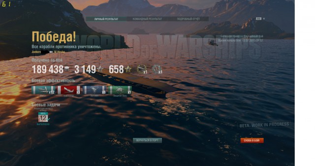 Wargaming 25!