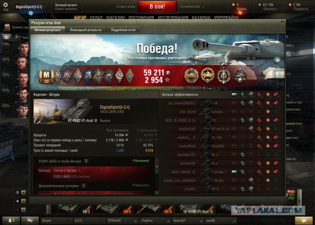 Wargaming 25!