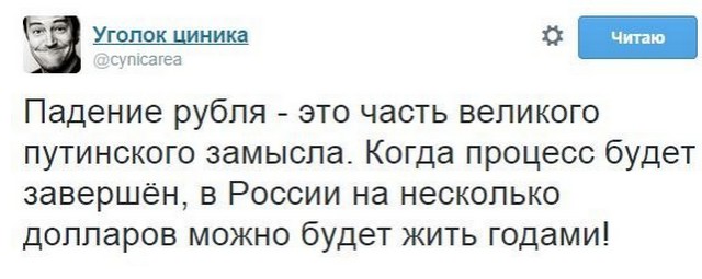 Курс доллара в ближайшее время. Часть 2.
