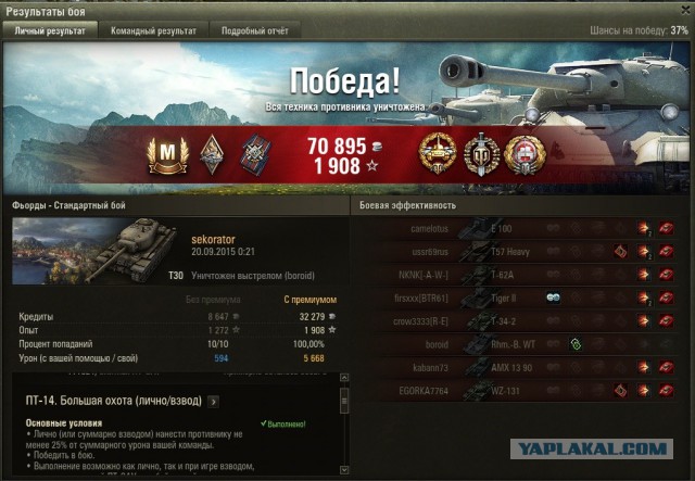 Wargaming 27