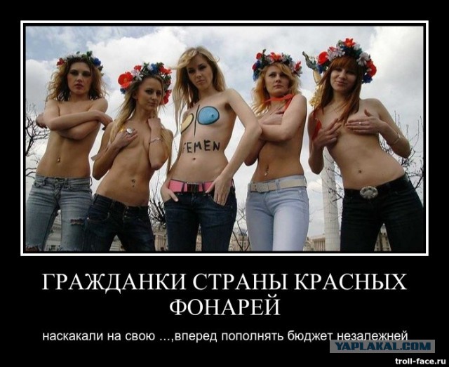Украинскую делегацию вывели из зала
