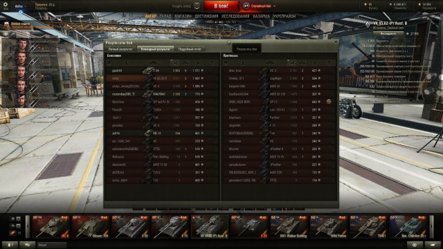 Wargaming 30!