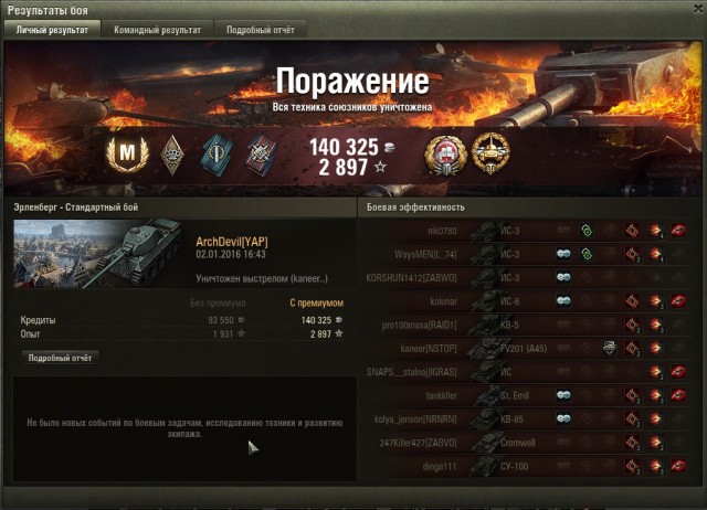 Wargaming 31