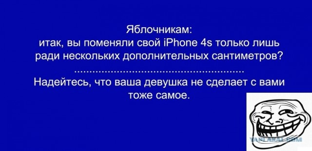 Миру представлен новый iPhone 5