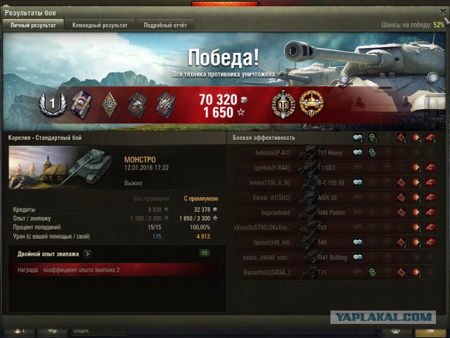 Wargaming 31