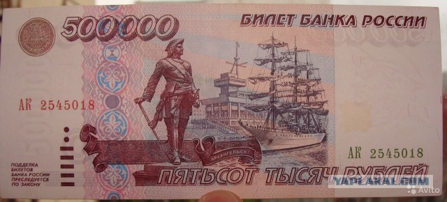 Шувалов посоветовал россиянам забыть о падении курса рубля