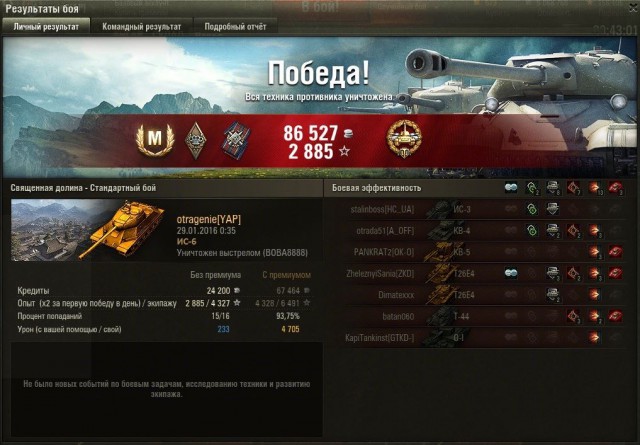 Wargaming 32