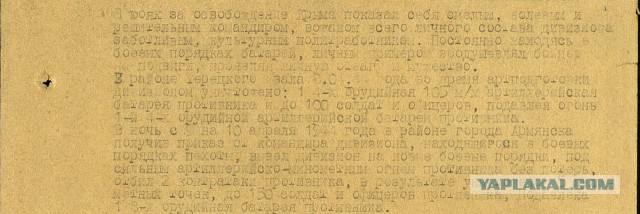 Через 47 лет я нашел тебя, отец...