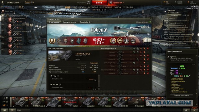 Wargaming 32