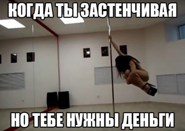 Весёлые картинки