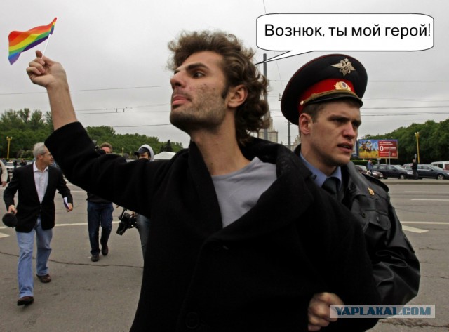 Срифмовала фамилию судьи...пришли с обыском