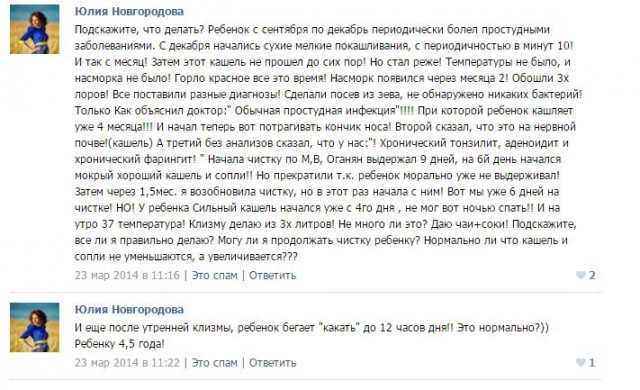 Жизни детей сыроедов можно только посочувствовать