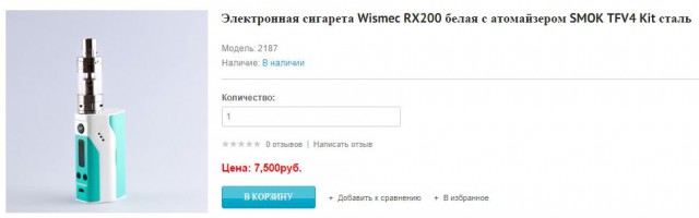 Переход на ЭС положительно влияет на нормализацию артериального давления