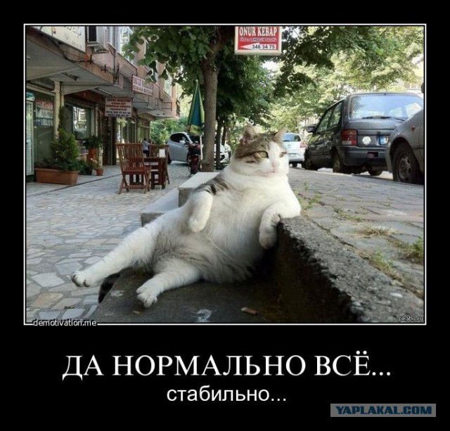Снова пришло его время