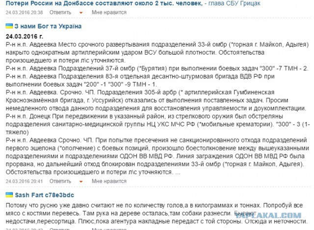 Бронетанковый апокалипсис, часть 5