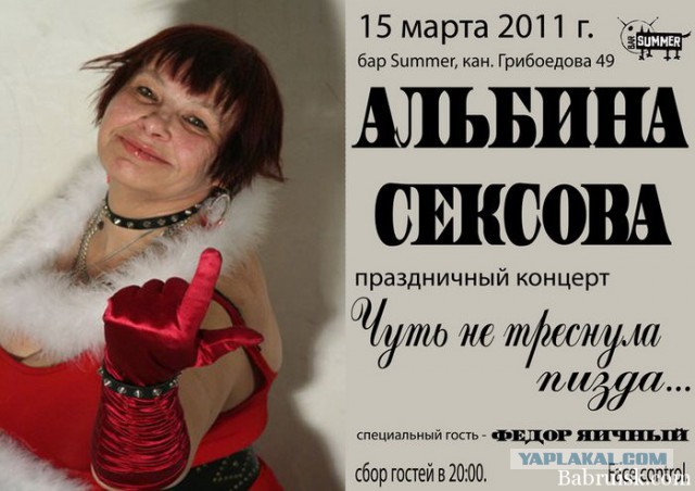 "И как после такого выступать?" - спросила она и ушла со сцены