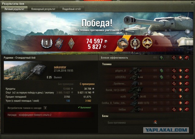 Wargaming 35