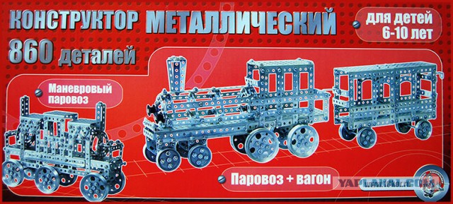 Настольно-бюрократический набор «Эшелон власти»
