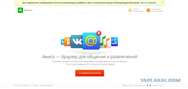 Осторожно, мошенники. Новый способ развода.