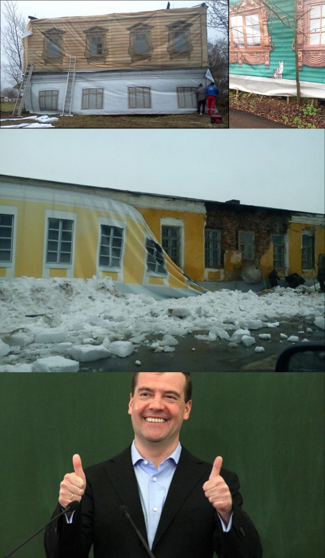 Самые эффектные образцы трёхмерного стрит-арта с разных концов света