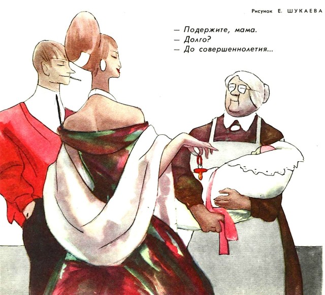 Иллюстратор Евгений Шукаев