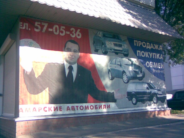 ВЫВЕСКИ, ТАБЛИЧКИ. Смешные и прикольные