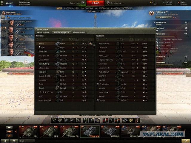 Wargaming 37