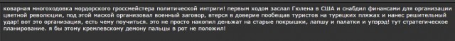В Анкаре стрельба и попытка военного переворота