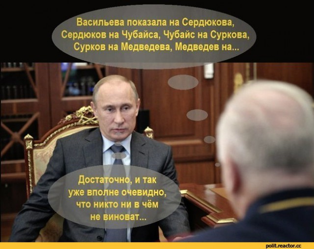 Россияне стали прохладнее относиться к Путину
