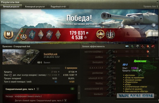 Wargaming 38