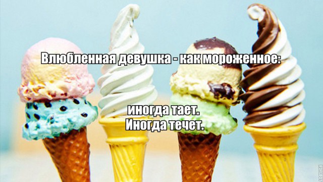 Картинки и приколы из сети, для поднятия настроения=)