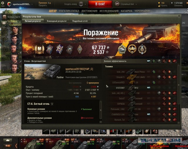 Wargaming 39
